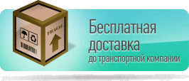 elfimed_delivery